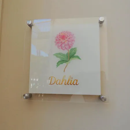 Dahlia 公寓 *